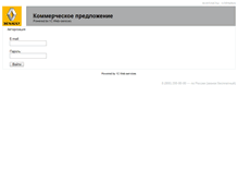 Tablet Screenshot of doroga.renault.ru