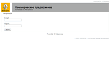 Tablet Screenshot of offer.renault.ru