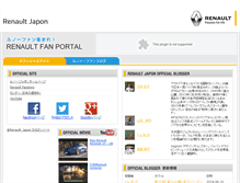 Tablet Screenshot of jamboree.renault.jp